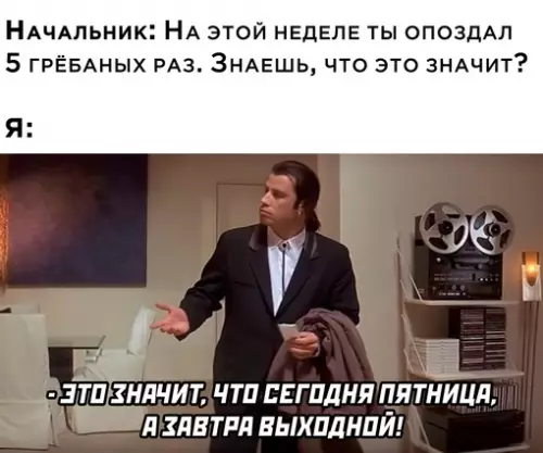 Смешная картинка №665511