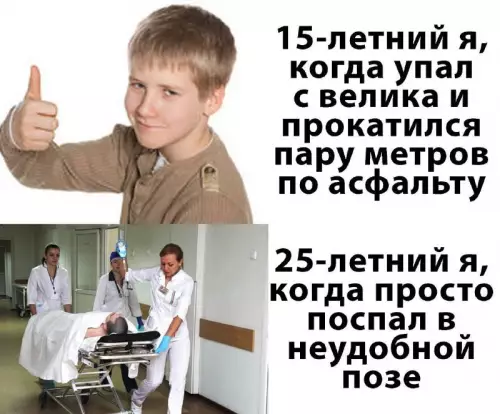 Смешная картинка №702867