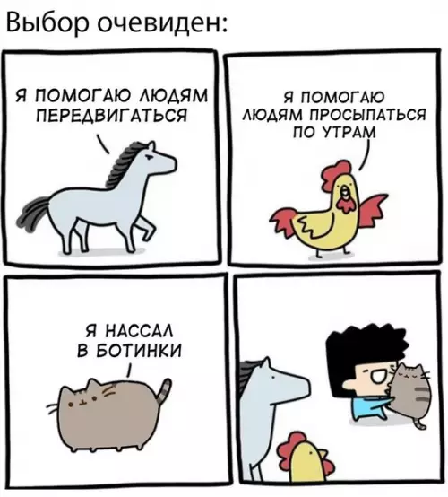 Смешная картинка №470422