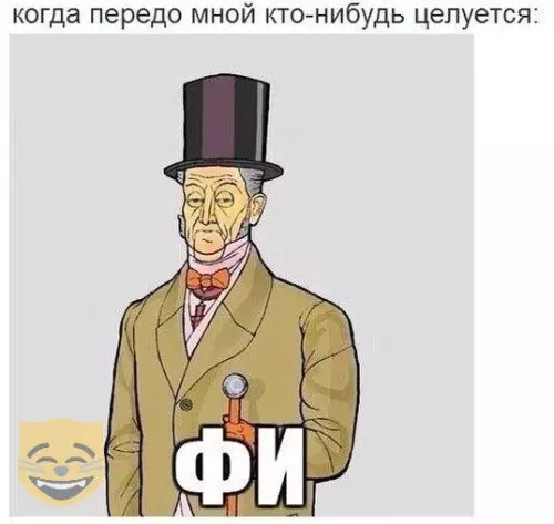 Смешная картинка №325941