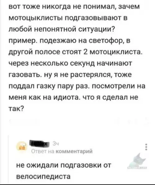 Смешная картинка №317111