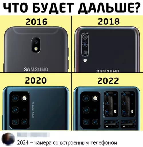 Смешная картинка №481037