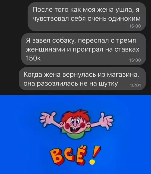 Смешная картинка №644060