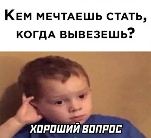 Смешная картинка №638077