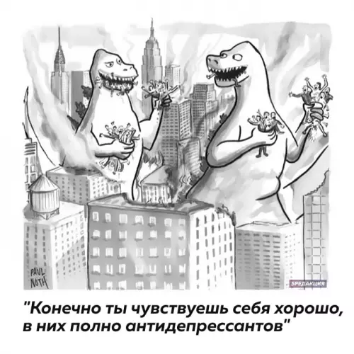 Смешная картинка №673137