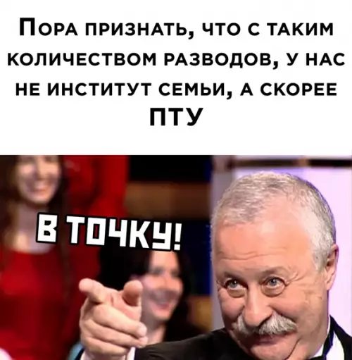 Смешная картинка №562887