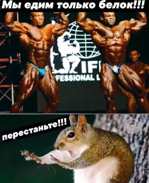 Смешная картинка №673217