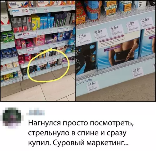 Смешная картинка №334407