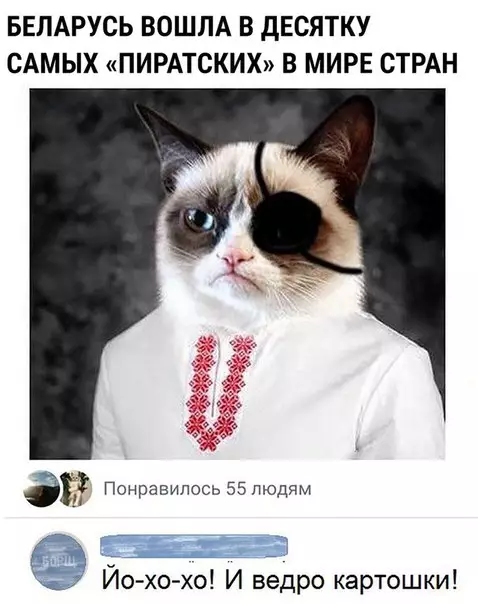 Смешная картинка №223372