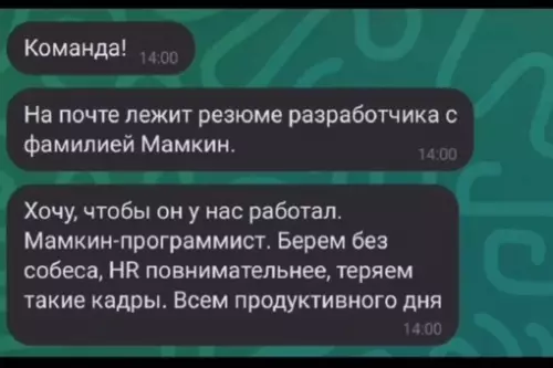 Смешная картинка №717370
