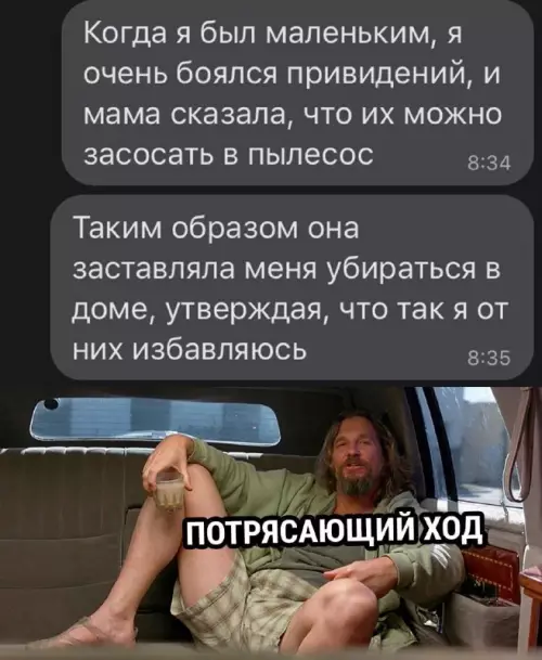 Смешная картинка №672365