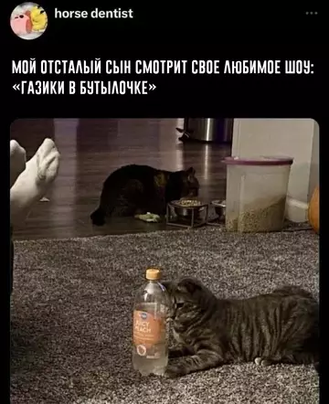 Смешная картинка №765862 интересно же