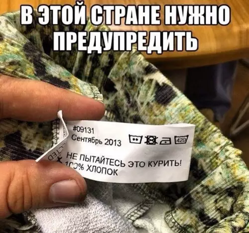 Смешная картинка №175871