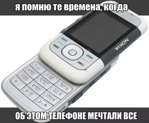Смешная картинка №230201