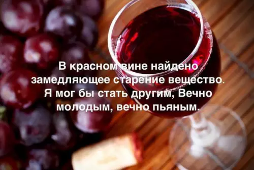Смешная картинка №259759