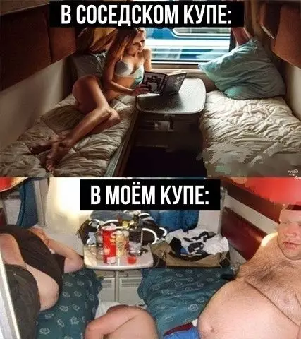Смешная картинка №371263 .