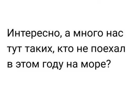 Смешная картинка №196088