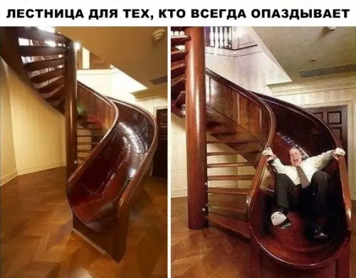 Смешная картинка №289822