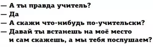 Смешная картинка №245909