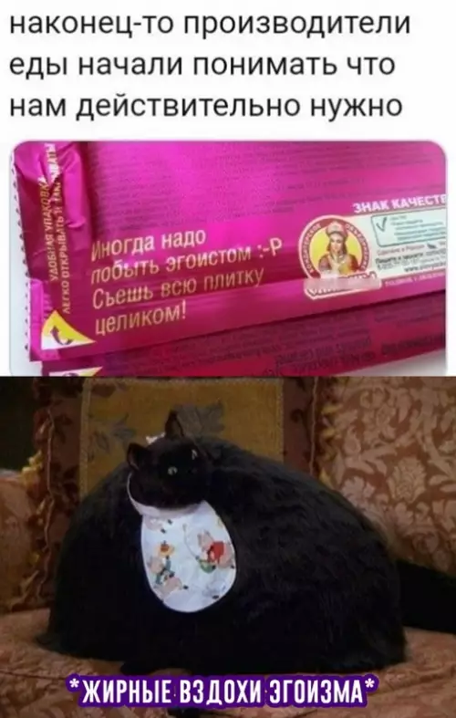 Смешная картинка №631347