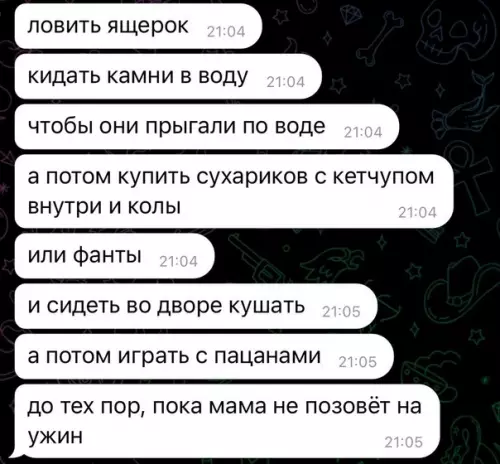 продолжение Смешная картинка №585357