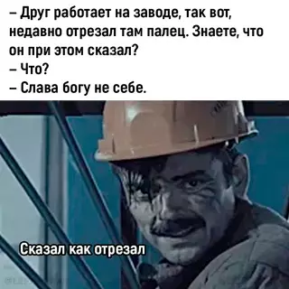 Смешная картинка №681077