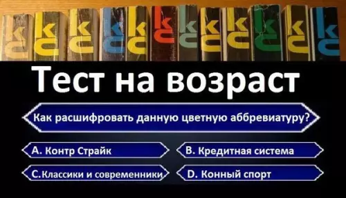 Смешная картинка №270181