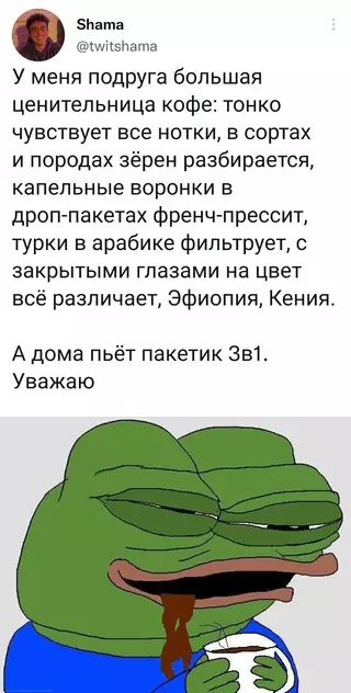 Смешная картинка №663361