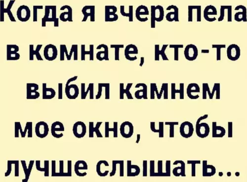 Смешная картинка №681170