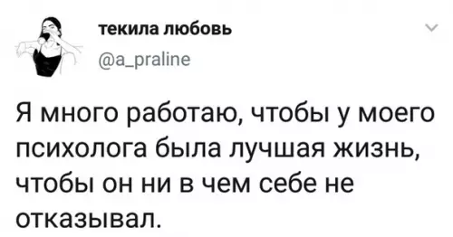 Смешная картинка №513902 Коротко обо мне