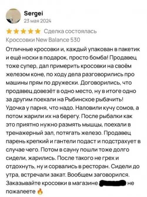 Когда заказ на маркетплейсе зашел слишком далеко 😂 - Sergei 23 мая 2024. Отличные кроссовки и, каждый упакован в