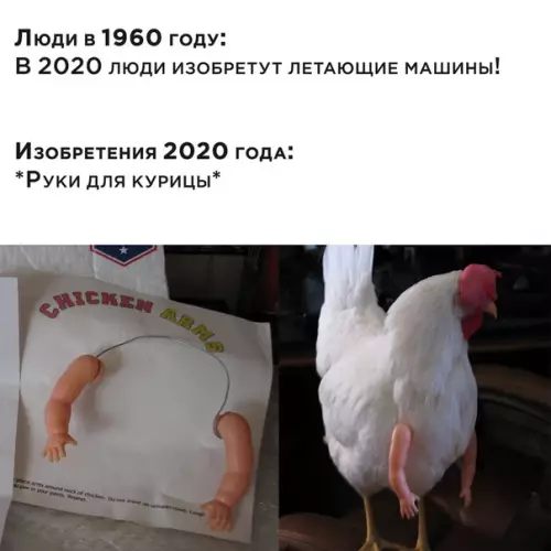 Смешная картинка №500977