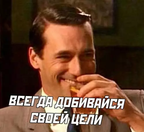 продолжение Смешная картинка №569857
