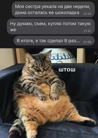 Смешная картинка №655289