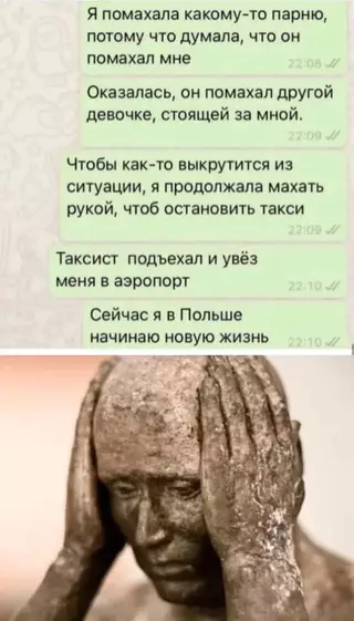 Смешная картинка №628626