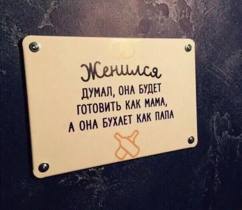 Смешная картинка №262499