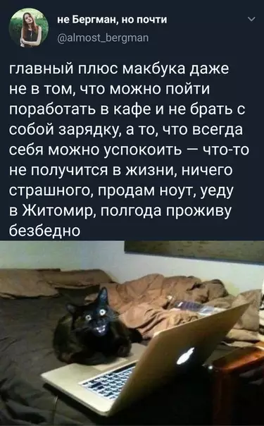 Смешная картинка №392285