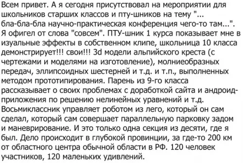 Смешная картинка №316048