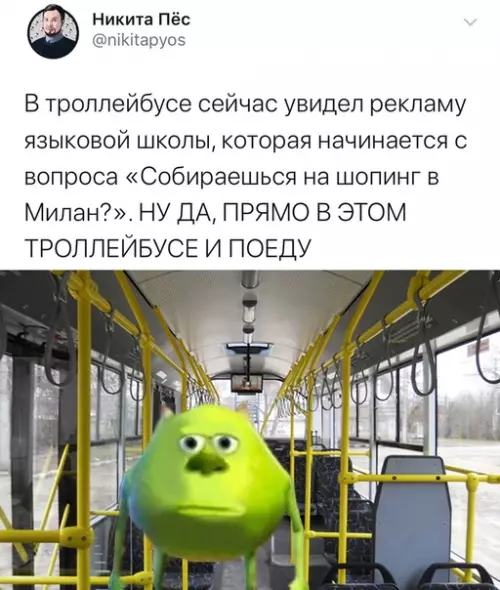 Смешная картинка №402604