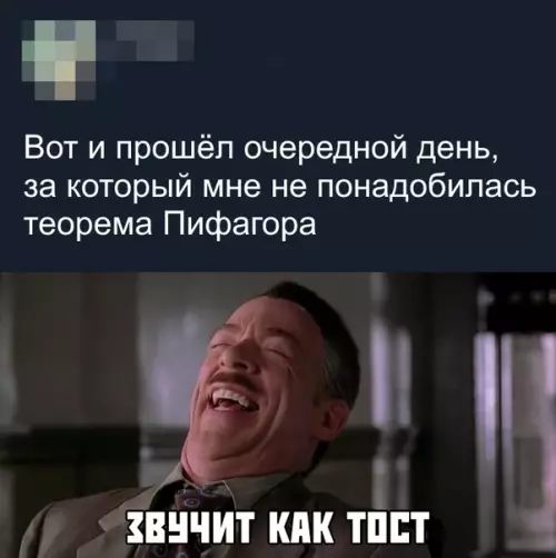Смешная картинка №388374