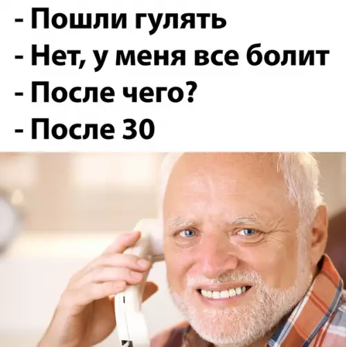Смешная картинка №510980