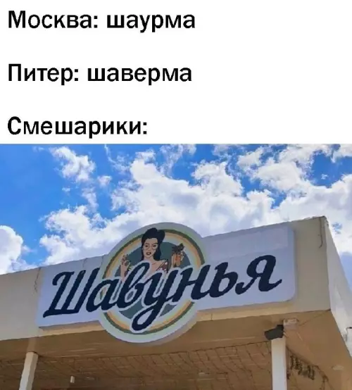 Смешная картинка №723731
