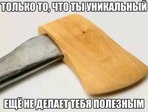 Смешная картинка №173811