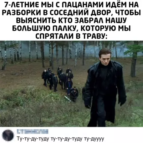 Смешная картинка №490154