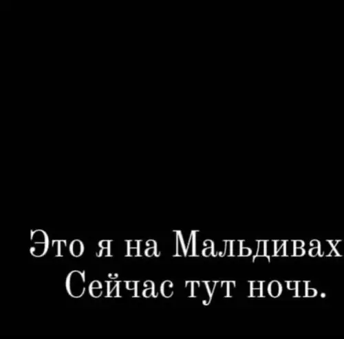 Смешная картинка №701608