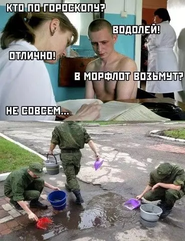 Смешная картинка №449714