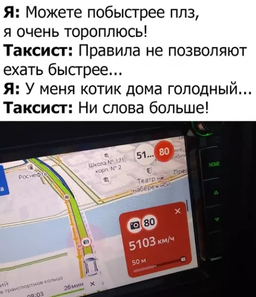 Смешная картинка №474611