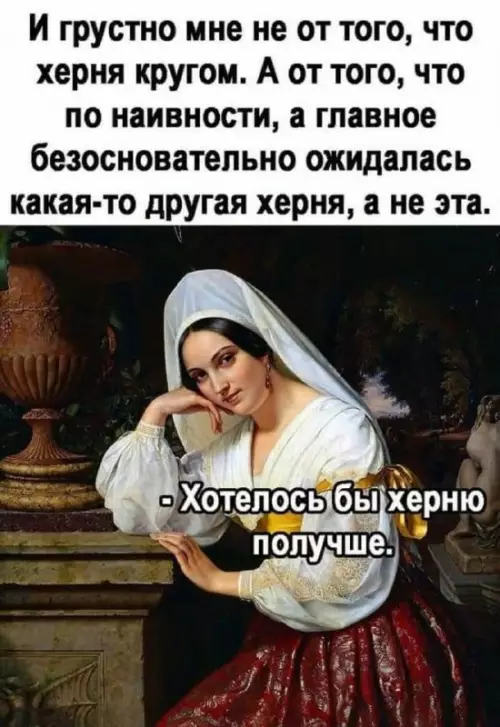 Смешная картинка №726921 настроение