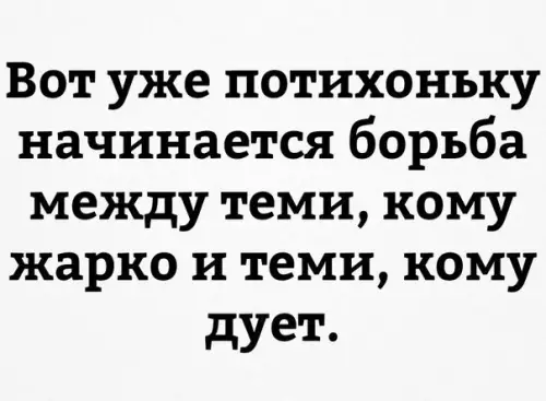 Смешная картинка №180926