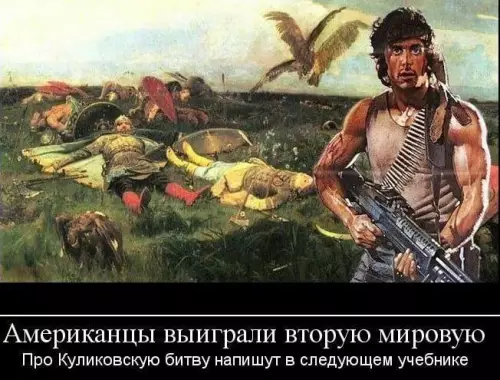 Смешная картинка №775532